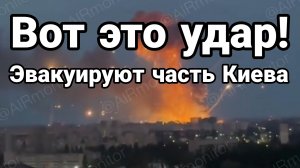 АТАКА  ПО УКРАИНЕ.ЭВАКУИРУЮТ ЧАСТЬ КИЕВА / ТАМИР ШЕЙХ сводки новости