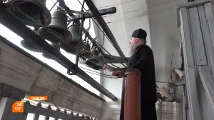 Служение колокольному звону