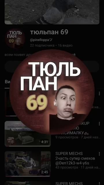Эдит лучших блоггеров 15 смотреть онлайн