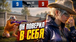 НА КОНУ БЫЛО ВСЁ... 😨 | PUBG MOBILE
