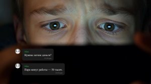 «ЛЕГКИЕ ДЕНЬГИ»