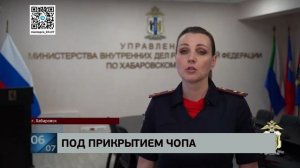 Специфичная охрана: преступное сообщество, занимавшееся проституцией под «крышей» ЧОПа ликвидировано