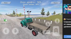 несколько ДТП на ЖД переезде