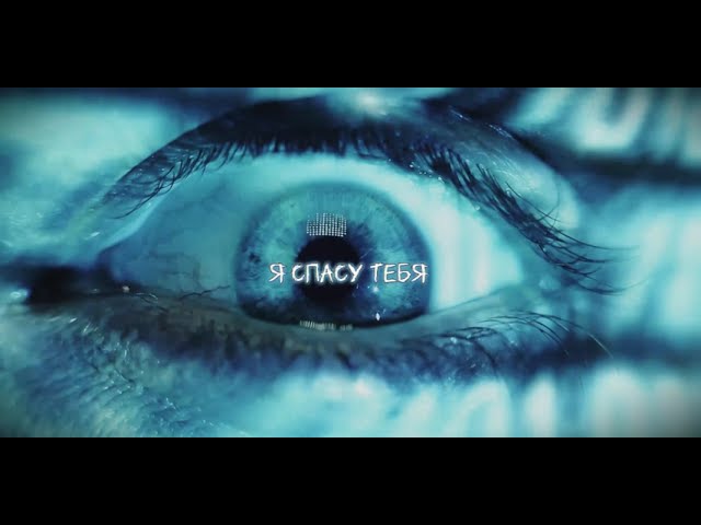 syzygy 71 - шум (Lyric Video) смотреть онлайн