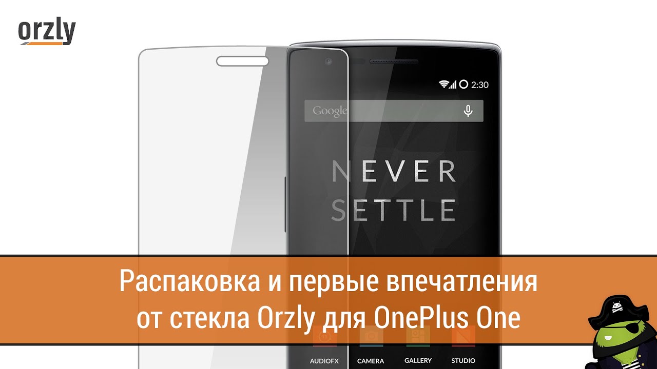 Orzly для OnePlus One - распаковка и первые впечатления от стекла смотреть онлайн