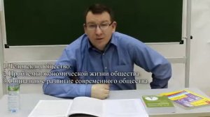 Интерактивный дистанционный курс МГУ  «Обществознание: модульный актив-курс» (промо)