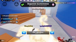 играю в соперники роблокс