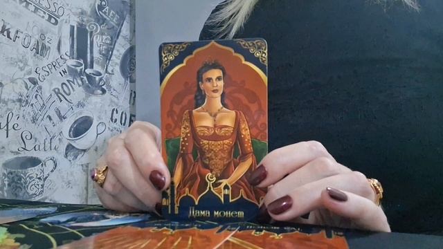 Кто вас тайно любит? Расклад Таро смотреть онлайн