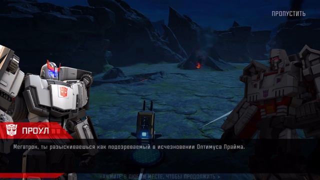 ВСЕМ СТОЯТЬ! ВСЕМ ЛЕЖАТЬ!!! Трансформеры Закаленные в Бою Transformers Forged To Fight ч.279