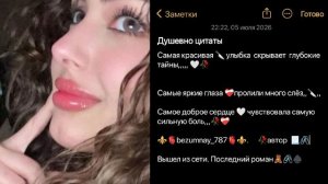 новая песня цыганская 2026 для души❤️🩹🥀. шу Хоте лайко если тути най лени 😹😹🙄😹