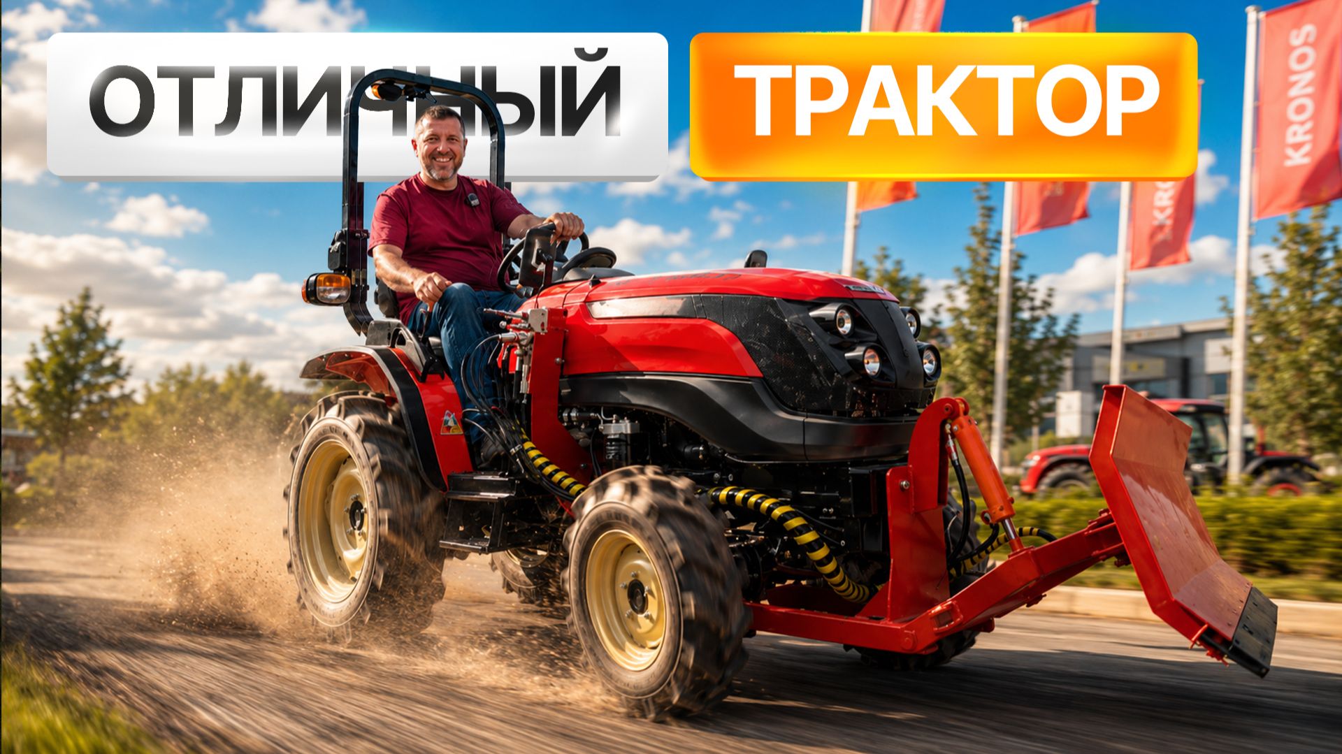 Обзоры