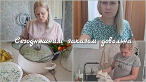 МОЙ ВЫХОДНОЙ ДЕНЬ5 Июля,Воскресенье,2026г.Журавушка.