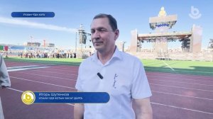 Алтаргана фестивалиин нээлтэ