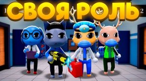КАЖДЫЙ КЛАСС выполняет свою роль в БОЛЬНИЦЕ ДЛЯ ЖИВОТНЫХ | ANIMAL HOSPITAL ROBLOX!