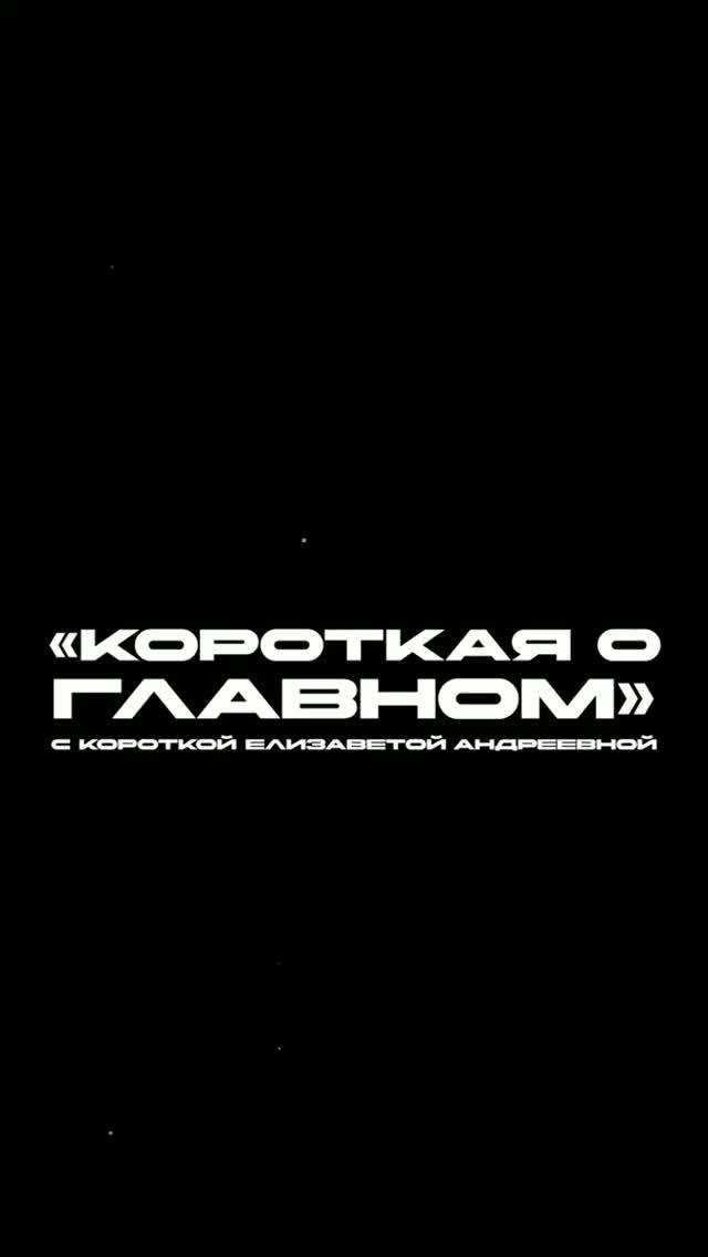 Для абитуриентов