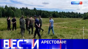 Вести Санкт-Петербург. Выпуск 09.30 от 06.07.2026