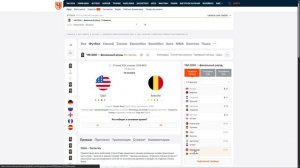 США БЕЛЬГИЯ ПРОГНОЗ НА ФУТБОЛ СЕГОДНЯ ЧЕМПИОНАТ МИРА #прогнозынафутбол #футбол #прогнозы