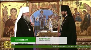 В Екатеринбургской семинарии подвели итоги учебного года