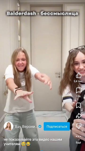 хухухуху смотреть онлайн