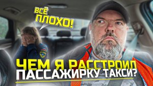 походу мне пора в психологи|кто-то плачет в машине|для кого-то дорого в Яндекс такси| утомили меня