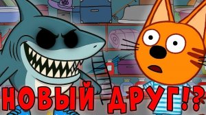 УДАЛЁННАЯ СЕРИЯ три кота «День рождения Коржика и Тралалело Тралала»! Потерянная серия три кота!