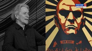 «Время и смыслы». Большой поворот истории