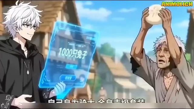 ИИ-Аниме : Спустя 100 000 эпох. Хаотянь вернулся