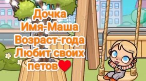 Новая заставка