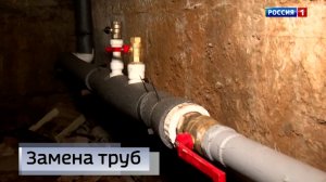 Ремонт коммуникаций по улице Челюскинцев