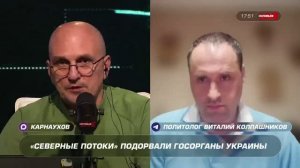 О террористической сущности киевского режима! Эфир с Сергеем Карнауховым.