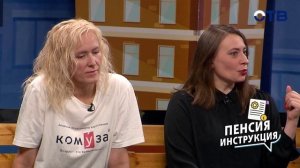 Пенсия: инструкция по применению