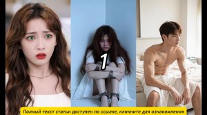 《Рабыня Инопланетян》