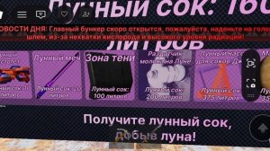 Луна пробуждается и летит к нам