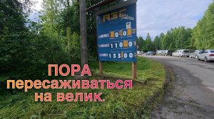Карелия. Суоярви. Обстановка по бензину.