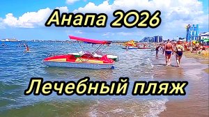 #Анапа #обман на курорте #медицина в Анапе #бензин в Анапе 06-07-2026
