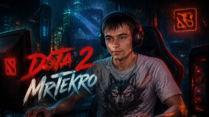 Dota 2 (Рыцарь 1) Делаем задания