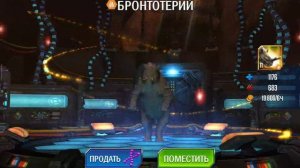 Сражаюсь с схваток, « Я играю в Jurassic world the Game «