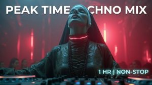 Peak Time Techno ~ Рейв в темном складе ~ Берлинское техно и гипнотические биты