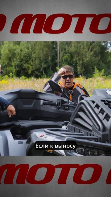 Что с мотором - Loncin X-Wolf
