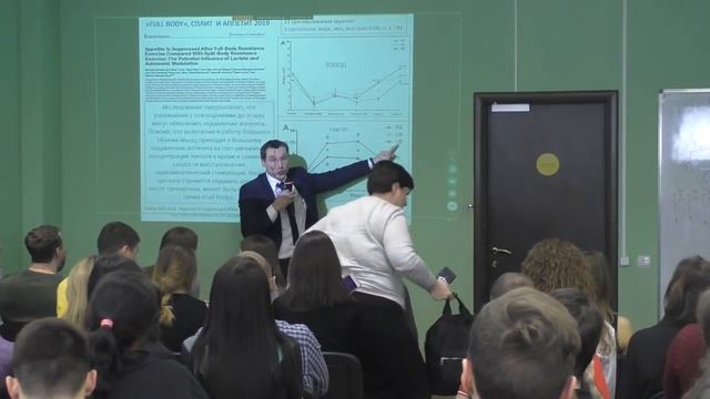 Аппетит и двигательная активность / Сложные взаимоотношения