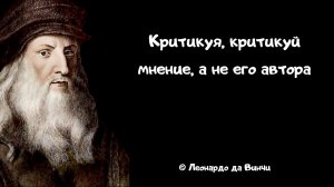 Цитаты, которые можно слушать бесконечно. Мудрые слова