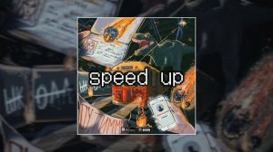 Папин Олимпос - Динозаврики (speed up + reverb)