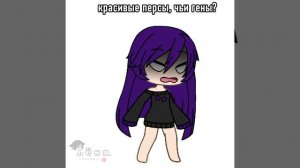 какая же это ХРЕНЬ