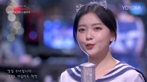YOYOMI (요요미) | 옆집누나(장윤정) Cover by YOYOMI