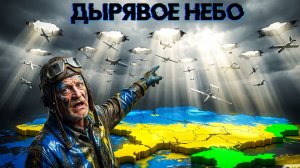 ЗОЛОТАРЕВ: Киев БЕЗ ракет для Patriot!  Впереди очень тяжелые 2 месяца.  Нас ждет ЖЕСТКАЯ развязка!