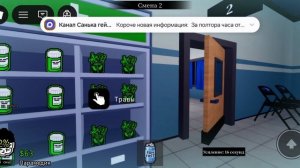 играем в плейс больница для животный (рб)