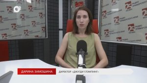 Без Галстуков / Дарина Замошина / «Джугди глэмпинг» / 06.07.26