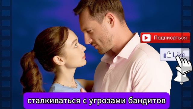 Сколько стоит любовь 1-4 серия | мелодрама телеканал Домашний 26 ноября 2025