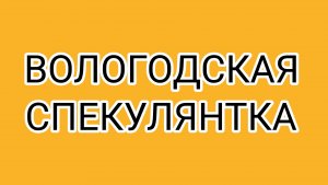 «Бизнес - талант» ОЛАШКИ. ДЕД нервно курит в сторонке!