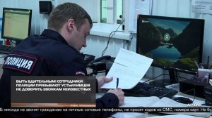 НОВОСТИ ИРТ 06-07-2026